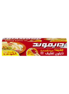 Diamond Ultrs Strong Cling Film Wrap 300mm  - Image 3