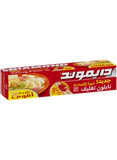 Diamond Ultrs Strong Cling Film Wrap 300mm  - Image 4