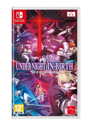 UNDER NIGHT