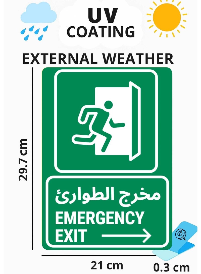 Emergency Exit Signage – A4 Acrylic, 3mm, Green Background, UV Laminated – English & Arabic - Image 3