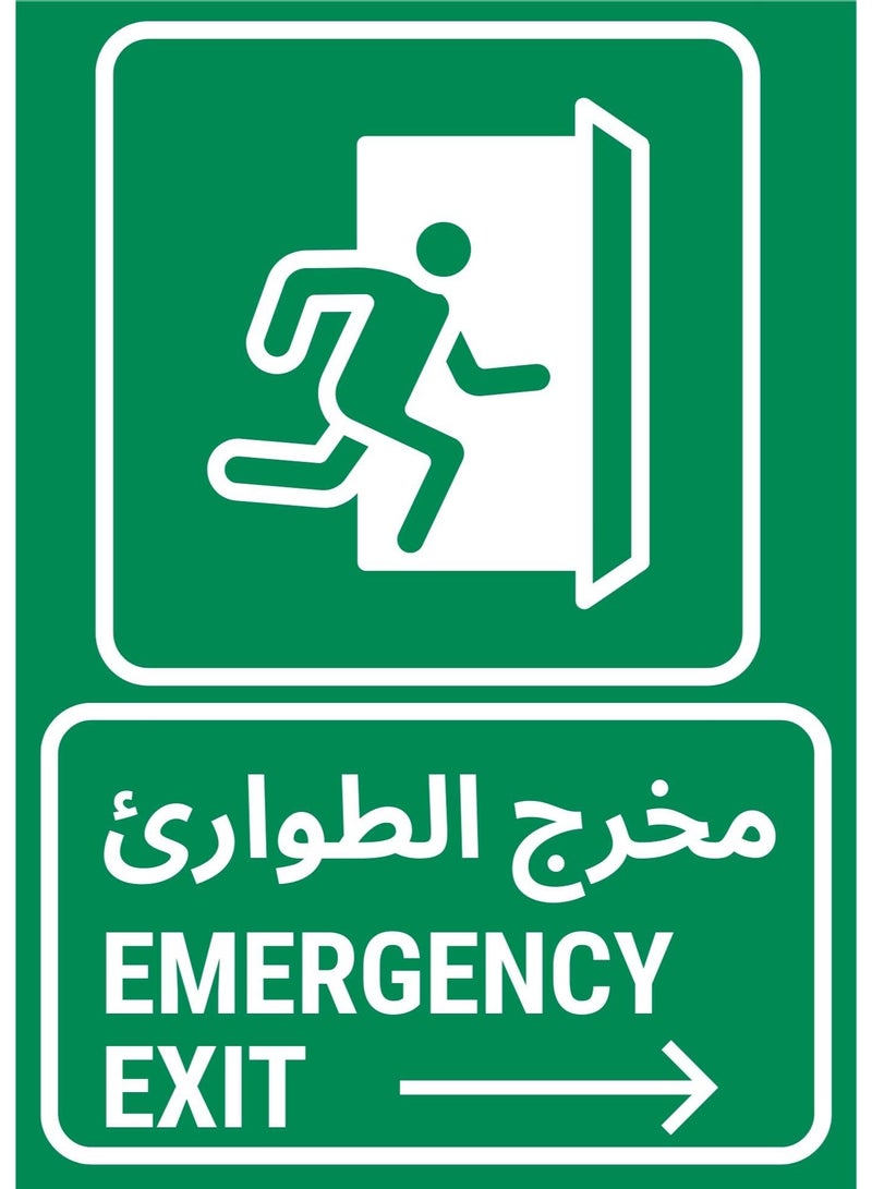 Emergency Exit Signage – A4 Acrylic, 3mm, Green Background, UV Laminated – English & Arabic - Image 1