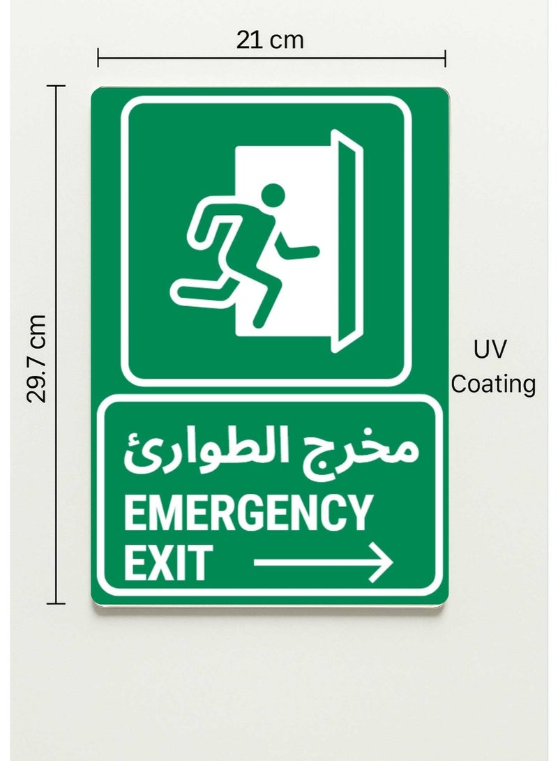 Emergency Exit Signage – A4 Acrylic, 3mm, Green Background, UV Laminated – English & Arabic - Image 2