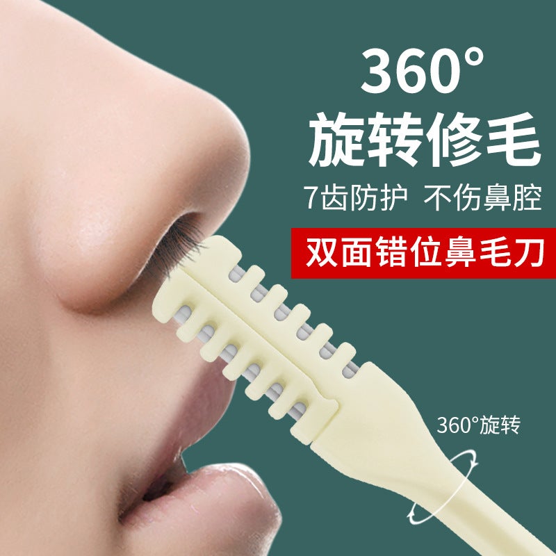 Spot Double-Sided Double-Headed Nose Hair Knife Spot Manual Rotating Shaving Trimmer Cleaning Double-Sided Nose Hair Knife - Image 3