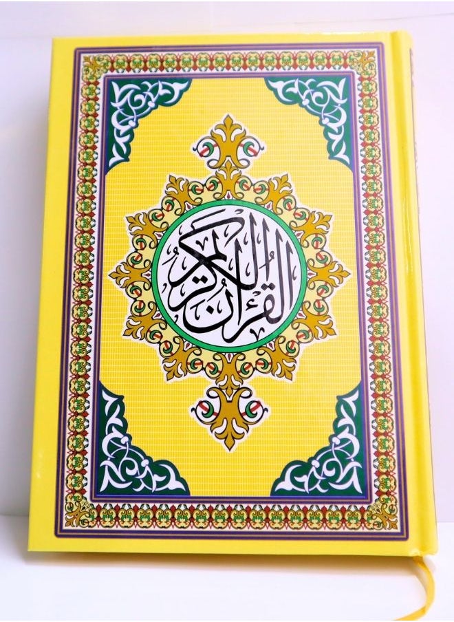 مصحف القرآن الكريم مقاس 20*14 سم  - Image 1