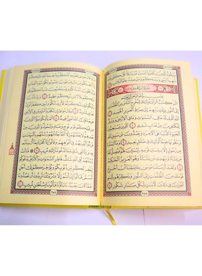 مصحف القرآن الكريم مقاس 20*14 سم  - Image 4
