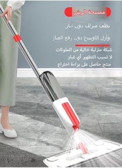 HEROCKX Spray Mop With 2 Floor Cleaning Pad Set Multicolour  - Image 3
