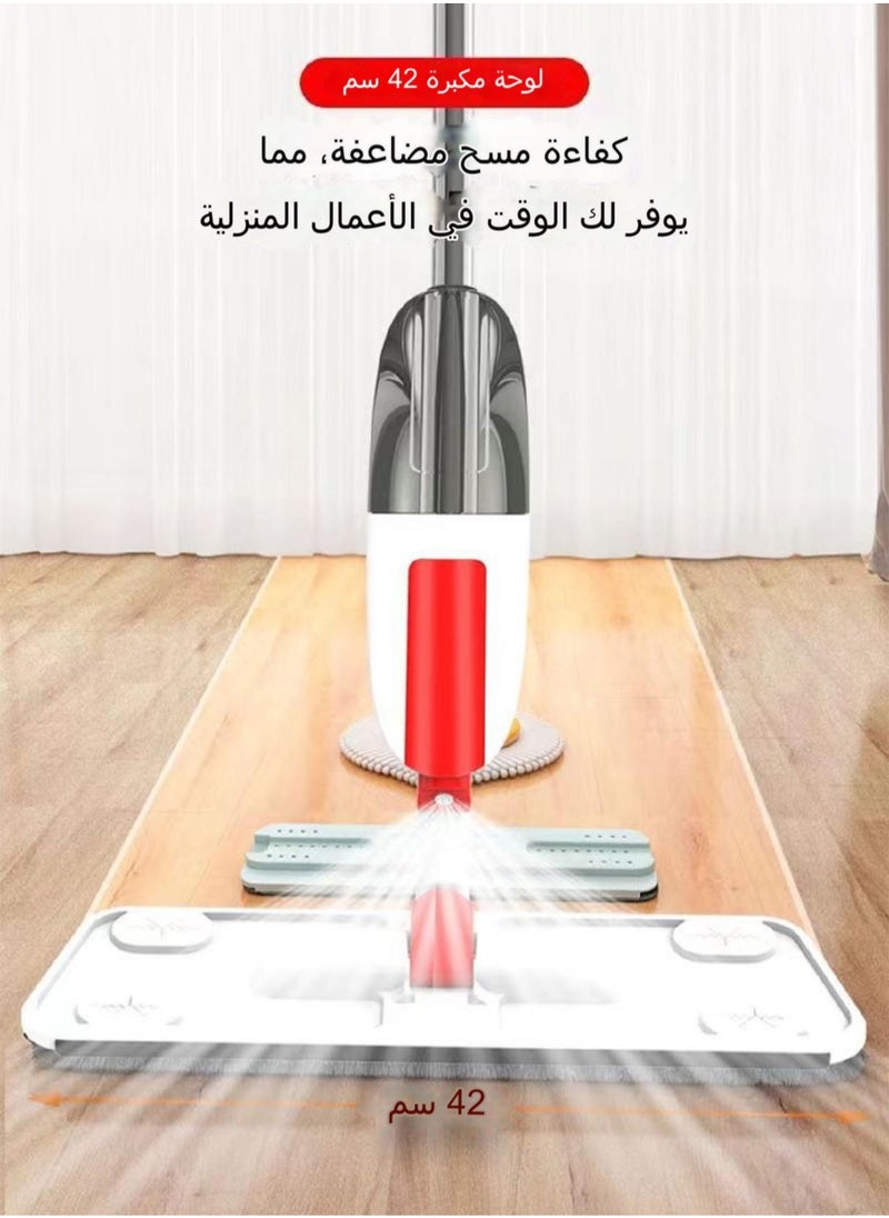 HEROCKX - Spray Mop With 2 Floor Cleaning Pad Set Multicolour - Image 1