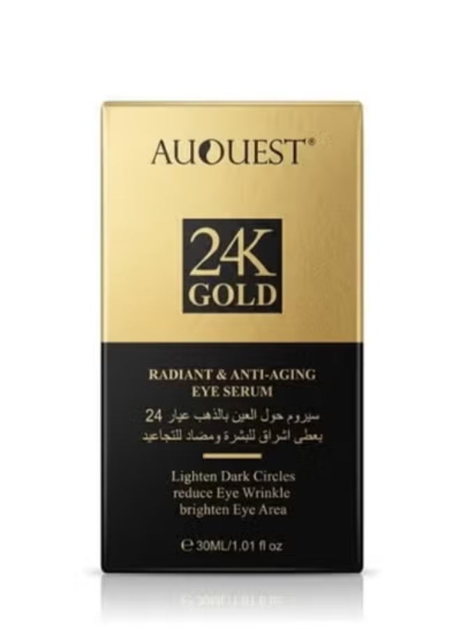 سيروم العين بالذهب عيار 24 من أوكويست (AUQUEST) – عناية لمنطقة تحت العين – 30 مل