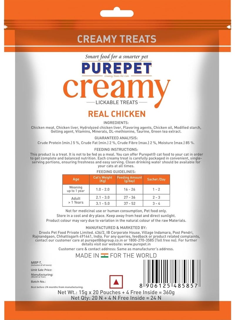 PUREPET علاجات القطط الكريمية القابلة للّعق من بيوربيت، دجاج حقيقي 360 جرام - Image 2