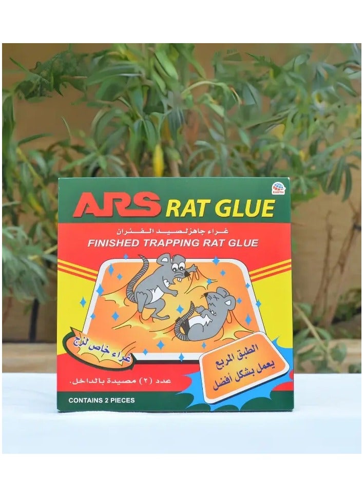 اي ار اس عبوات صمغ لاصق للفئران من قطعتين - Image 1