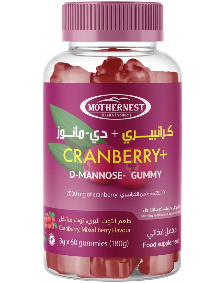 Mothernest - Mothernest Cranberry 2000mg with D-Mannose 60 Gummies - Image 1