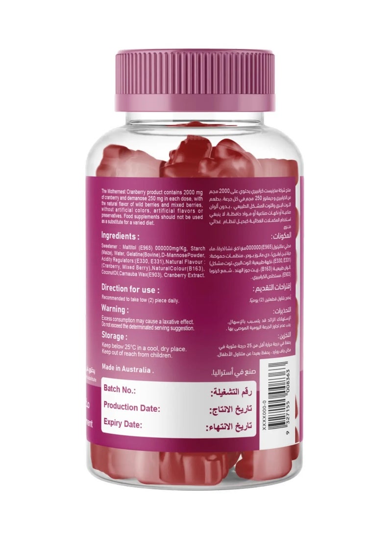 Mothernest - Mothernest Cranberry 2000mg with D-Mannose 60 Gummies - Image 1