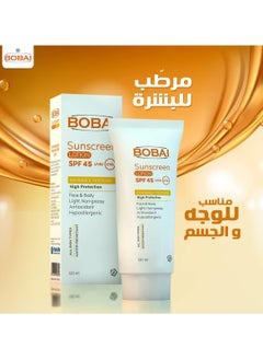 bobai Sunscreen SPF 45 Lotion 120ml  - Image 2