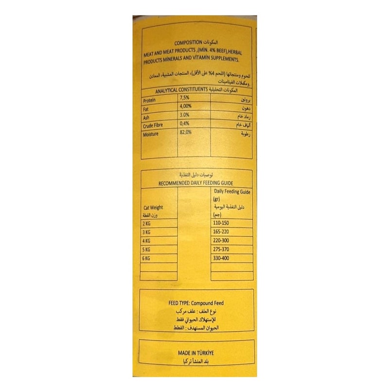 بادو طعام معلب للقطط البالغة - باللحم البقري – 400 جم - 12 علبة - Image 5