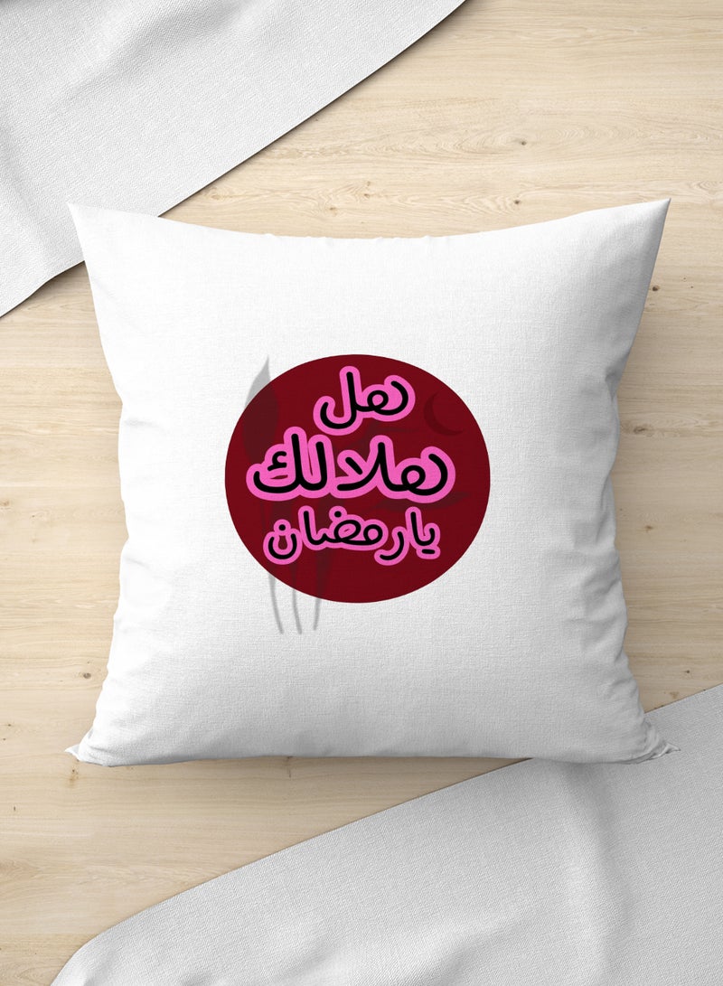 لوحة غطاء وسادة من البوليستر بتصميم هل هلالك يا رمضان - Image 1
