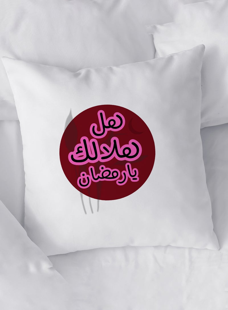 لوحة غطاء وسادة من البوليستر بتصميم هل هلالك يا رمضان - Image 2