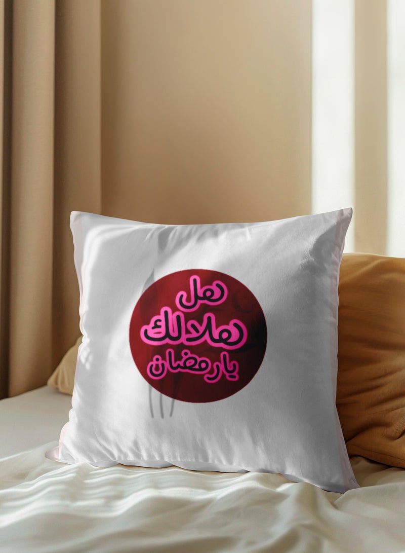لوحة غطاء وسادة من البوليستر بتصميم هل هلالك يا رمضان - Image 5