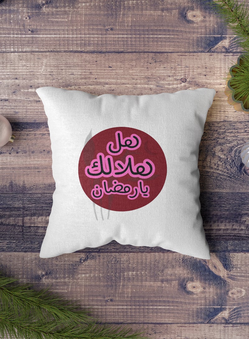 لوحة غطاء وسادة من البوليستر بتصميم هل هلالك يا رمضان - Image 3