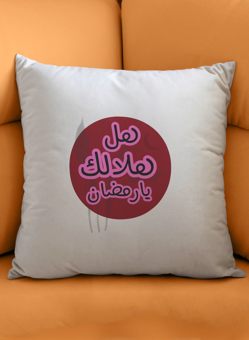 لوحة غطاء وسادة من البوليستر بتصميم هل هلالك يا رمضان - Image 4