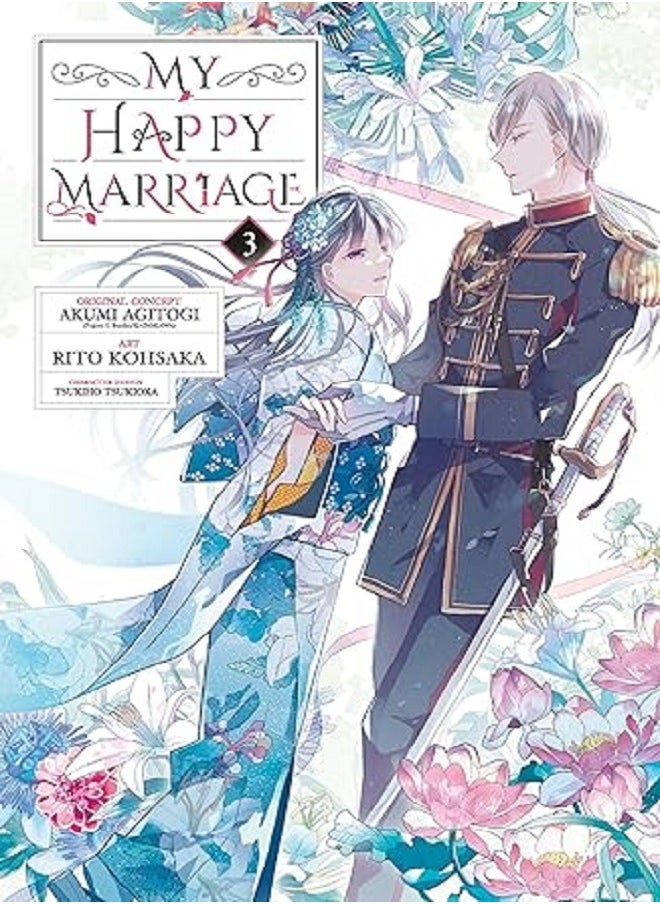 null - My Happy Marriage - Image 1