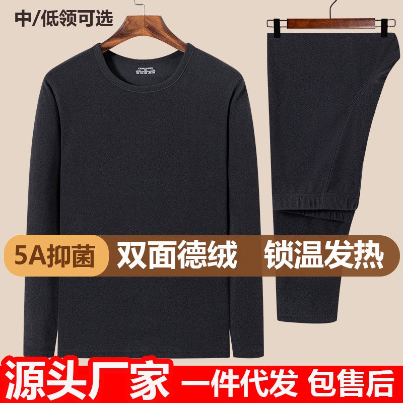 ملابس داخلية حرارية للرجال من دي رونغ، مبطنة بالفليس، سميكة لفصل الشتاء والخريف، بنطلونات ليغينغ، سترة بأكمام طويلة - Image 5