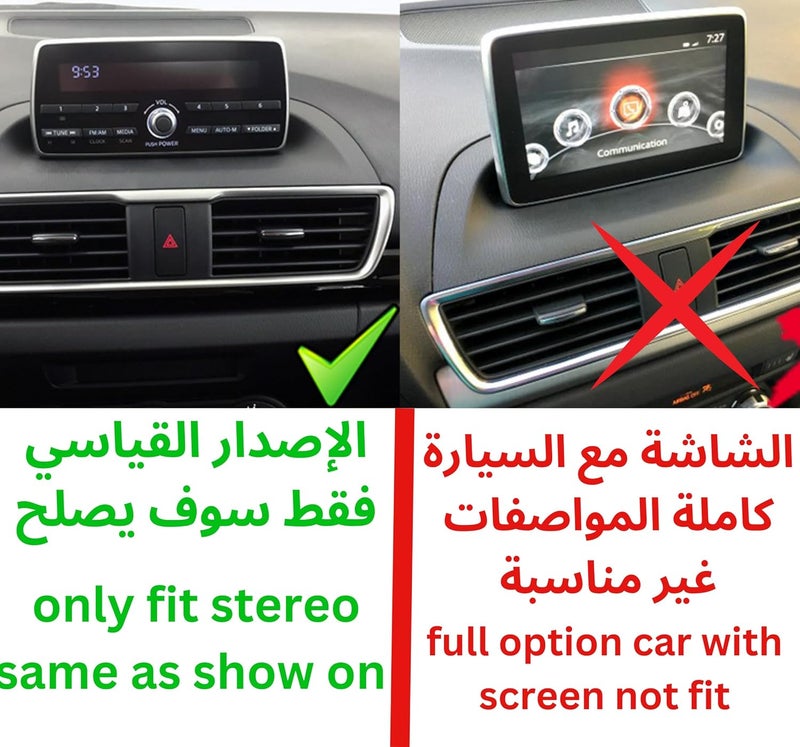 4K إم آر سي شاشة سيارة أندرويد لموديل مازدا 3 من 2014 إلى 2017 مع كاميرا خلفية و Apple CarPlay (6+64 جيجابايت CARPLAY) - Image 2