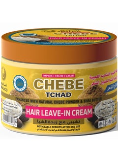 AMALICO Hair Leavein Cream with Shea Butter and Chebe Powder for Hair Growth 7 oz ReadytoUse Conditioner 