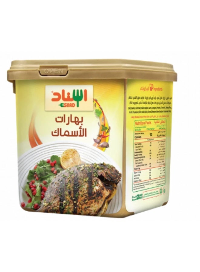 بهارات الأسماك اسناد، 200 غرام