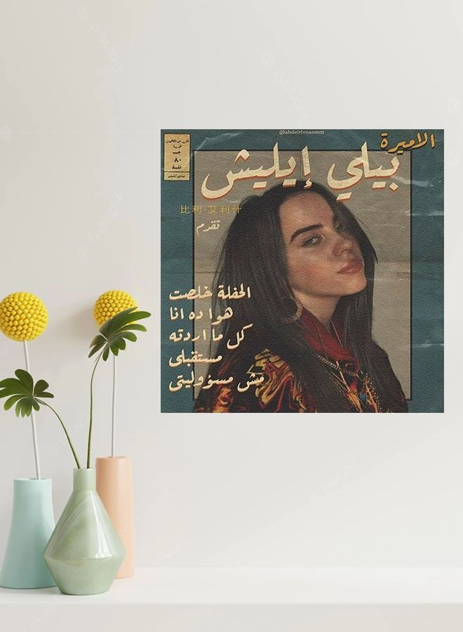 ساسب ملصق من SASB SHOP مطبوع بتصميم بوستر لمغنية البوب بيلي إيليش - Image 2