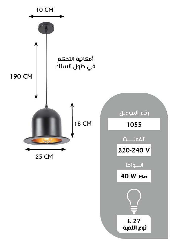 Best Power Modern Kitchen Pendant Light 1055 with E27 Lamp Base – Adjustable Hanging Ceiling Light, 190cm Cord – Bulb Not Included  - Image 3