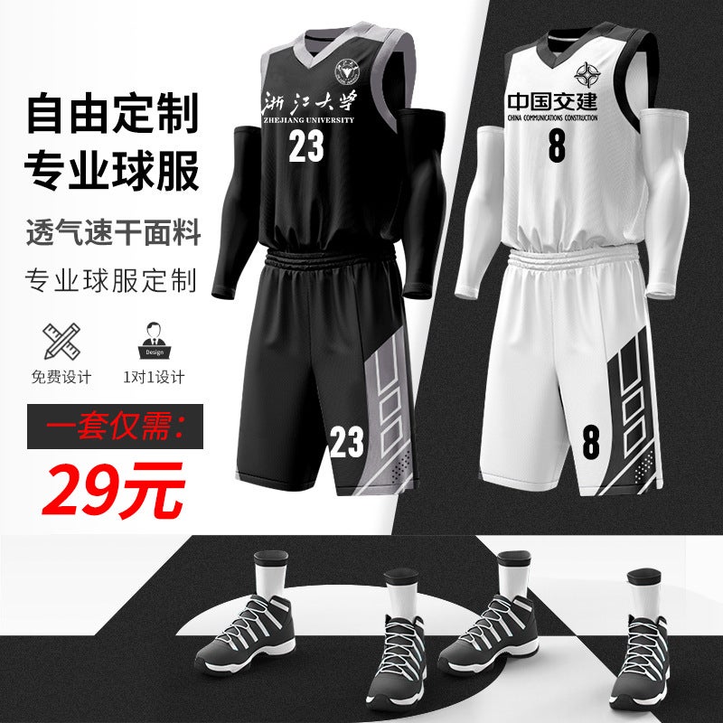 Free Printing Basketball Uniform Suit Men'S Customized Printing Summer Adult Children Quick-Drying Jersey Competition Training Team Uniform - Image 4