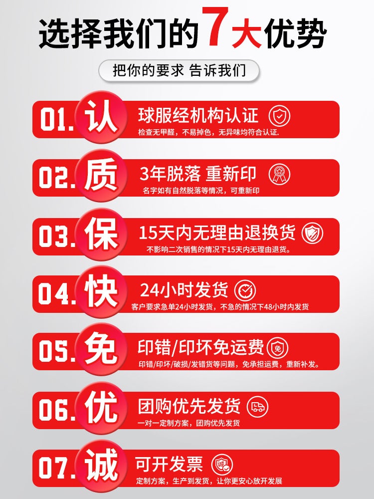 Free Printing Basketball Uniform Suit Men'S Customized Printing Summer Adult Children Quick-Drying Jersey Competition Training Team Uniform - Image 5