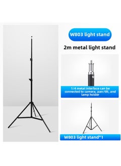 General Remote Control Dimming Small Photography Light Beauty Taobao Live Studio Fill Light Still Life Food Studio Lighting Light-Light Source Color:Floor Lamp Stand 【70-200cm Free Adjustment】】  - Image 1
