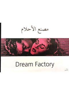 Dream Factory 1960s - pzsku/ZD7CC054540F9BEA9F2F0Z/45/_/1711374869/7bc0f174-e609-4809-a07d-0006dc40522d