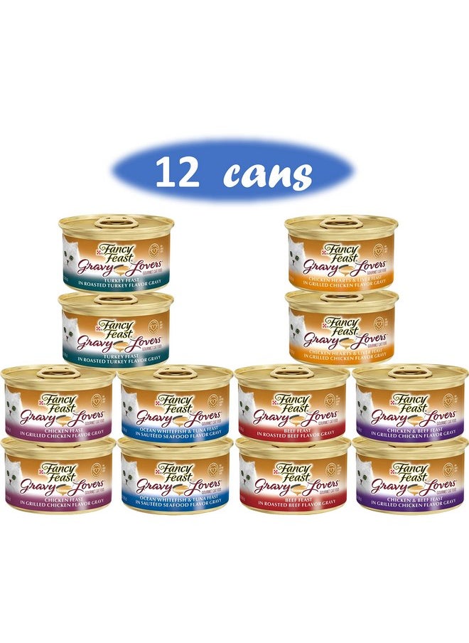 فانسي فيست مجموعة طعام القطط الرطب Fancy Feast Gravy Lovers، عبوة متنوعة تحتوي على 12 علبة إجمالاً، بالإضافة إلى كتيب حول تغذية الحيوانات الأليفة.  - Image 4