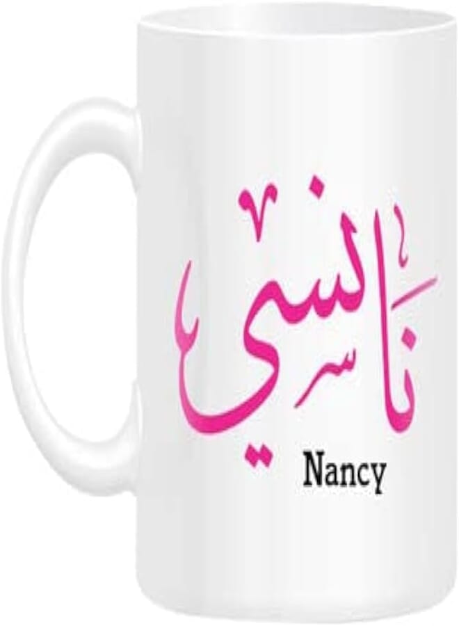 RYN PRINTED DESIGN Arabic Calligraphy Name Nancy Printed Mug White 10centimeter