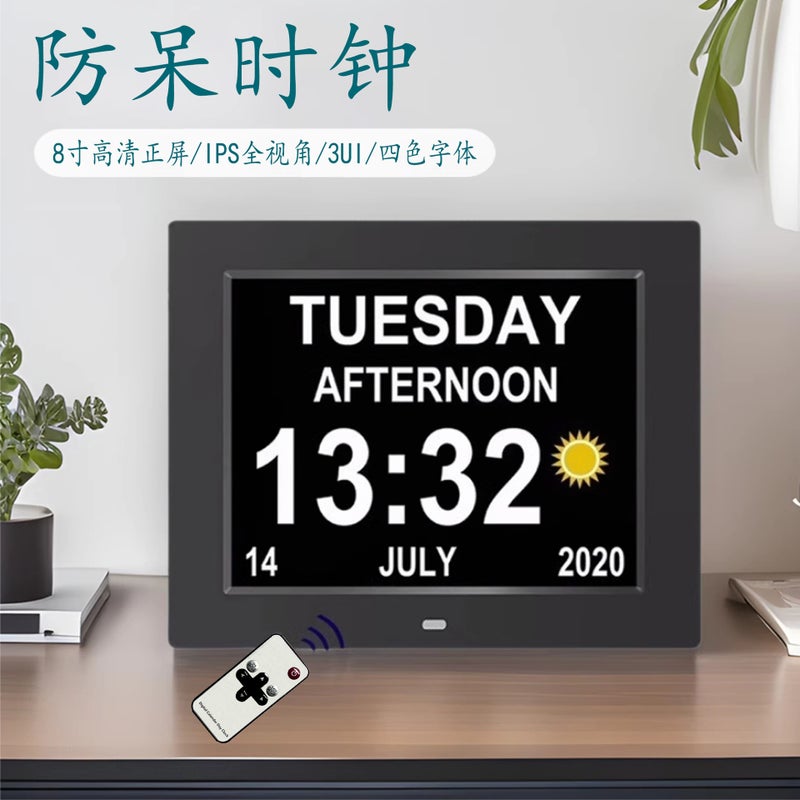 Selling 4:3 Aspect Ratio 8Inch Digital Clock Digital Po Frame Electronic Lcd Screen Elderly Medication Reminder Clock - Image 2
