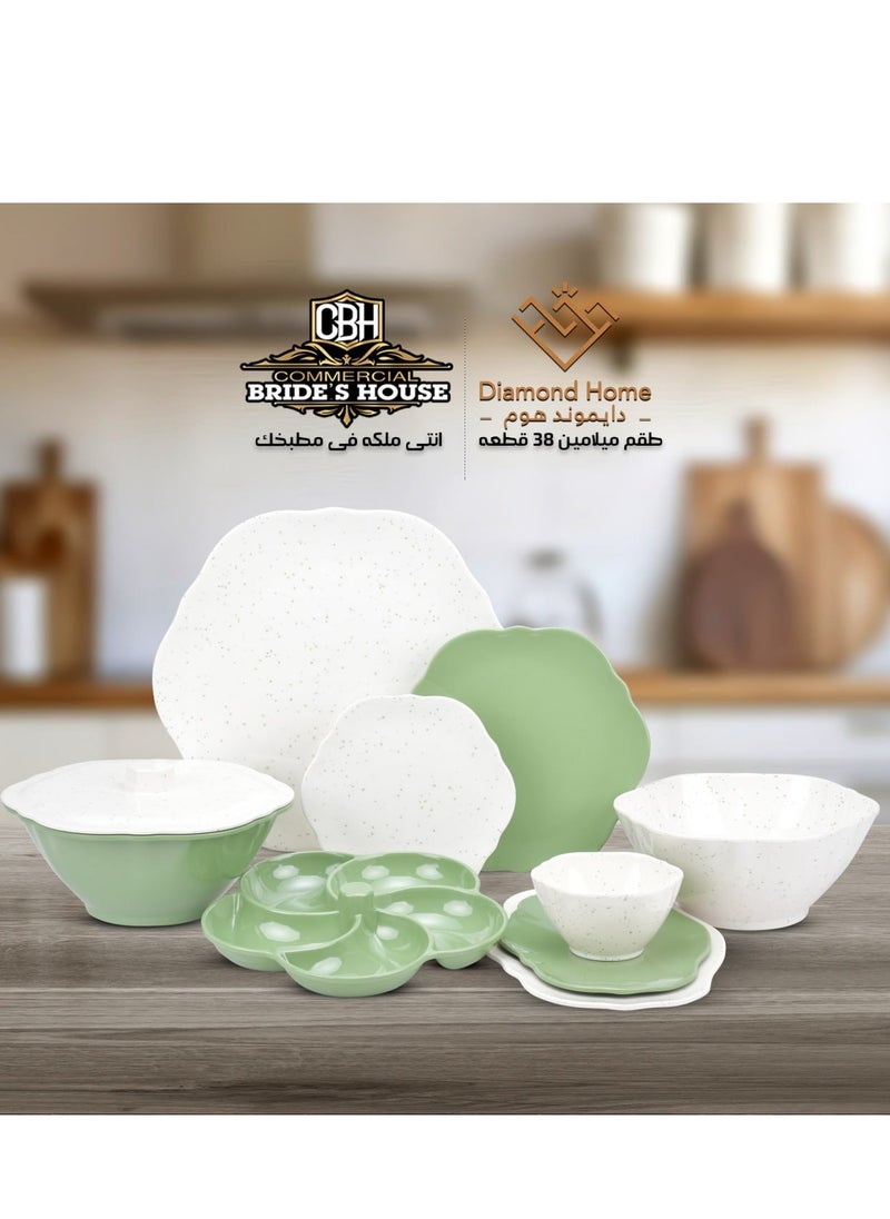 Diamond Home Melamine Orchid Diamond Home Grain Set Off White * Olive 38 Pcs insp 