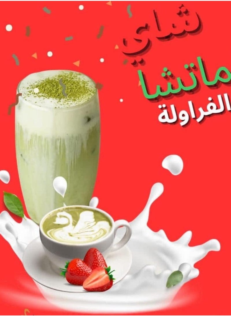 MATCHA - Japanese Matcha Tea with  strawberry  Antioxidant for Weight Loss and Fat Burning - 20 Bags - Image 1