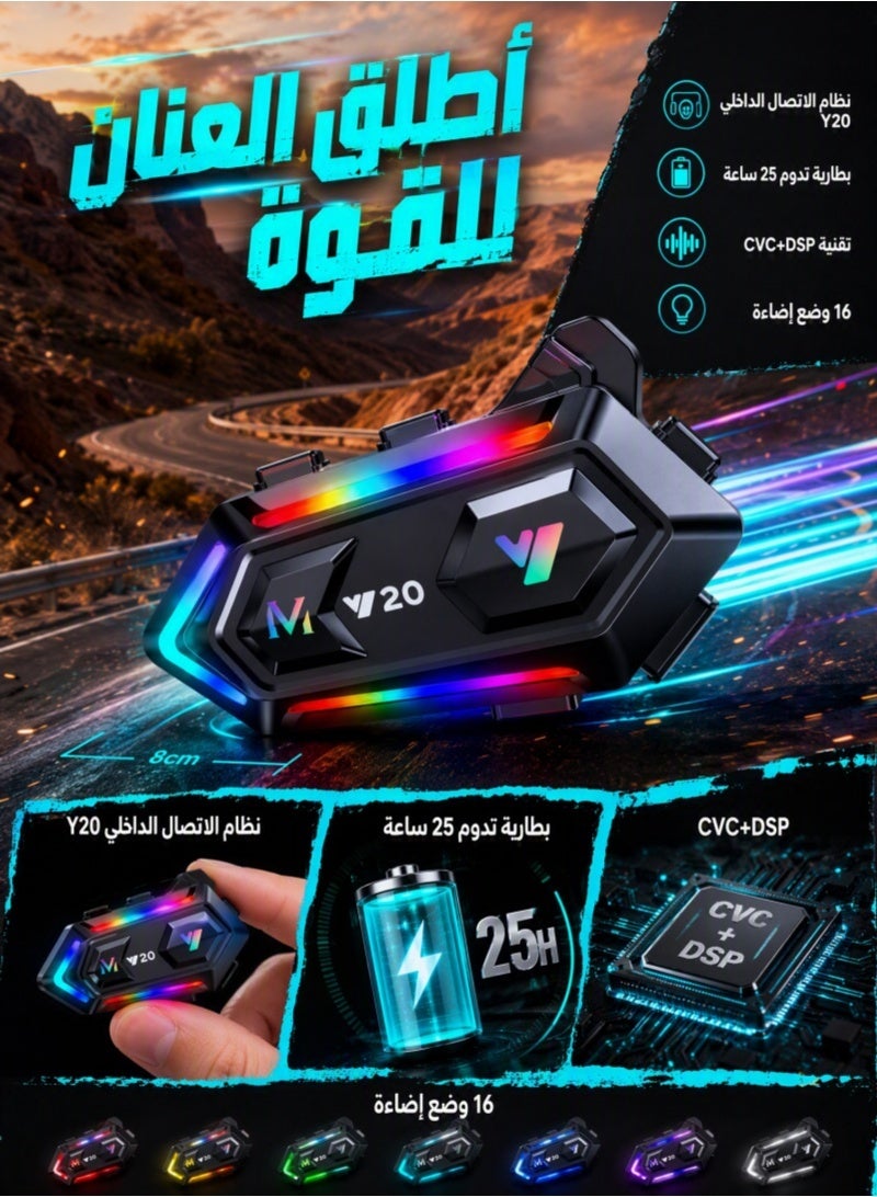 سماعات لخوذة الدراجات النارية، سماعات رأس لخوذة ذات عمر بطارية طويل، 16 نوعًا من الأضواء RGB المبهرة، معيار IPX6، الرد التلقائي على المكالمات/التحكم في الموسيقى/التخلص الذكي من الضوضاء/تنبيه Siri، نوعان مختلفان من الميكروفونات - متوافقة مع جميع أنواع الخوذات - Image 5