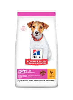 Hill's Science Plan Small And Mini Puppy Food With Chicken 1.5kg  - Image 1