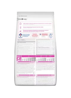 Hill's Science Plan Small And Mini Puppy Food With Chicken 1.5kg  - Image 2