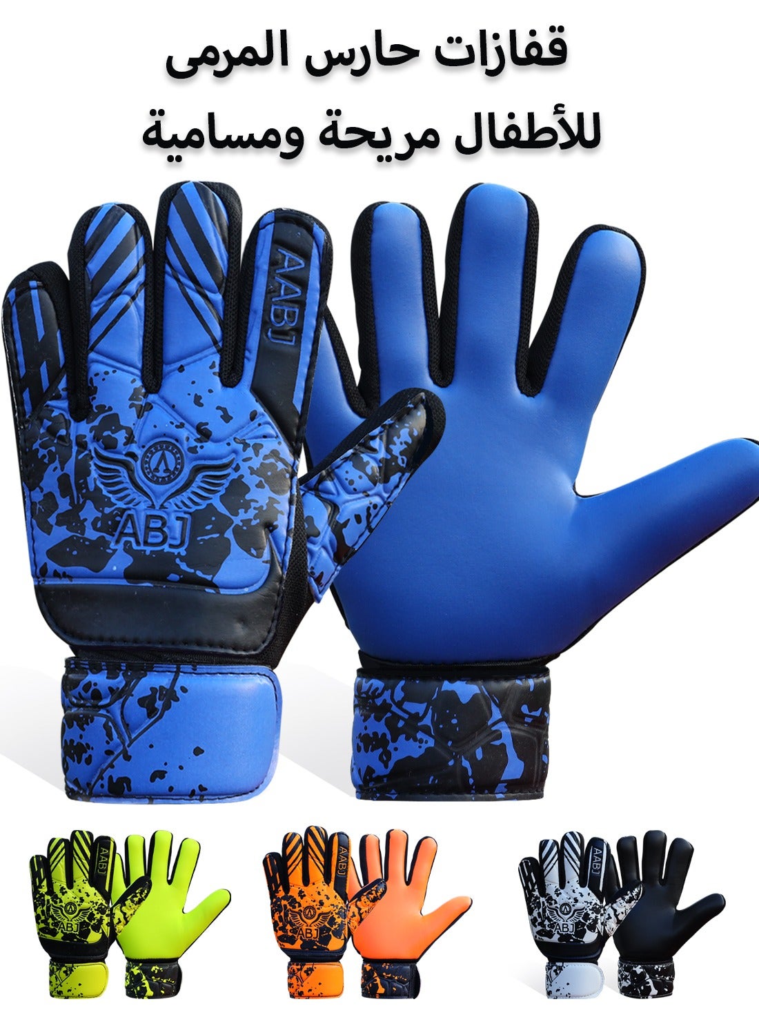 Soccer Gloves With Wrist Support