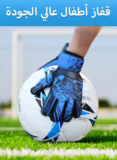 Soccer Goalie Gloves ABJ Youth Heavy Grip Palm, Double Wrist