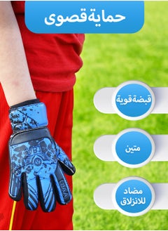 ABJ Youth Soccer Goalie Gloves Heavy Grip Palm, Double Wrist Support for Boys, Kids, Children - 4mm Latex - Football Goalkeeper Gloves, Available in Multiple Colors.  - Image 4