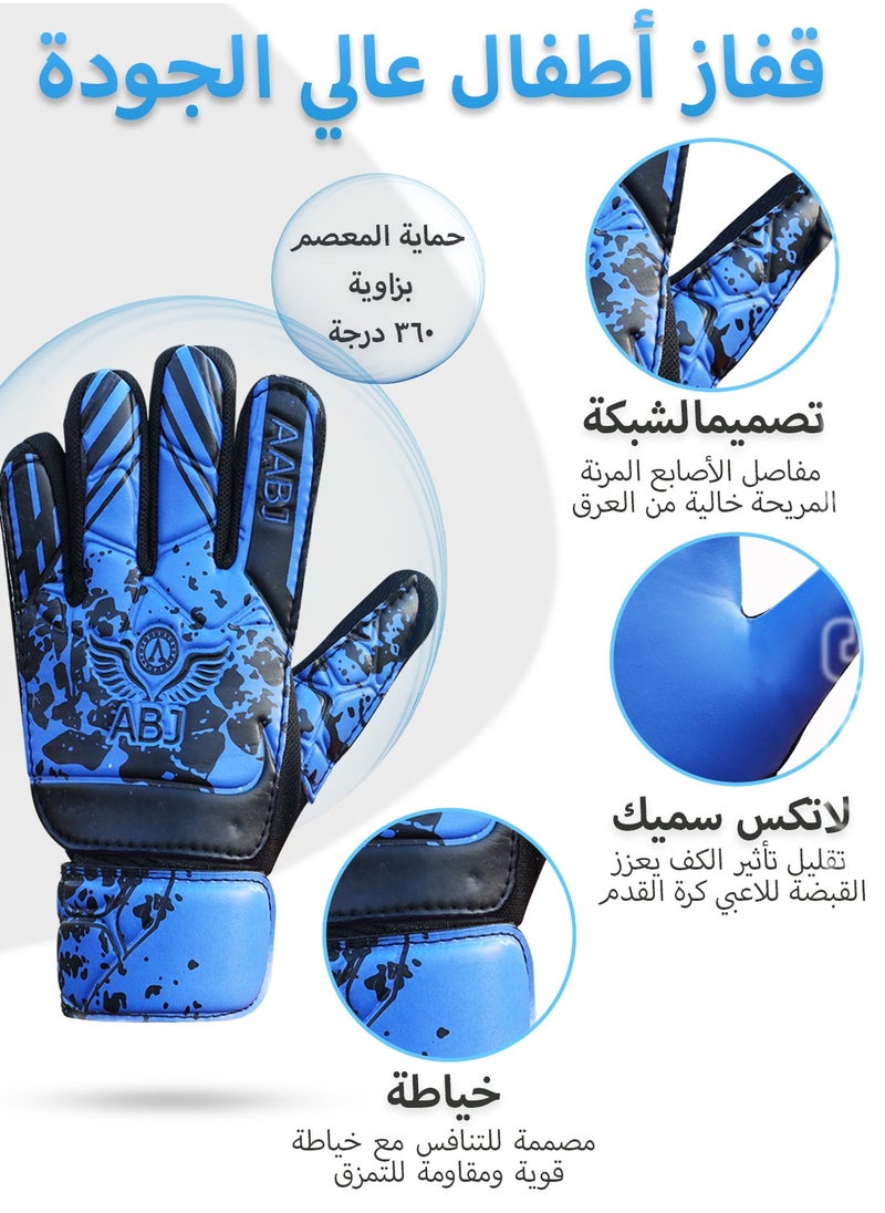 ABJ Youth Soccer Goalie Gloves Heavy Grip Palm, Double Wrist Support for Boys, Kids, Children - 4mm Latex - Football Goalkeeper Gloves, Available in Multiple Colors.  - Image 3
