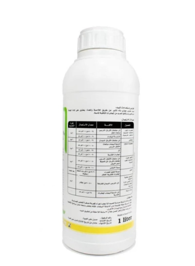 Generic Brodor 20% SL Liquid Insecticide for Controlling Termites Whiteflies Soil Insects and Aphids 1 Liter  - Image 2