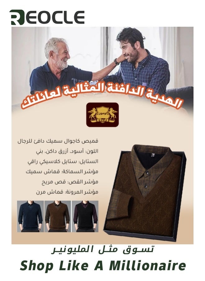REOCLE Men's Knit Thick Business Shirt with Retro Pattern Pullover Knit Sweater Versatile Kintted Cardigan Sweater Warm and Cozy Brown  - Image 2