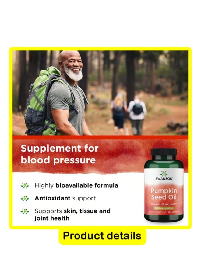 سوانسون، زيت بذور اليقطين، 1000 مجم، 100 كبسولة هلامية - Image 3