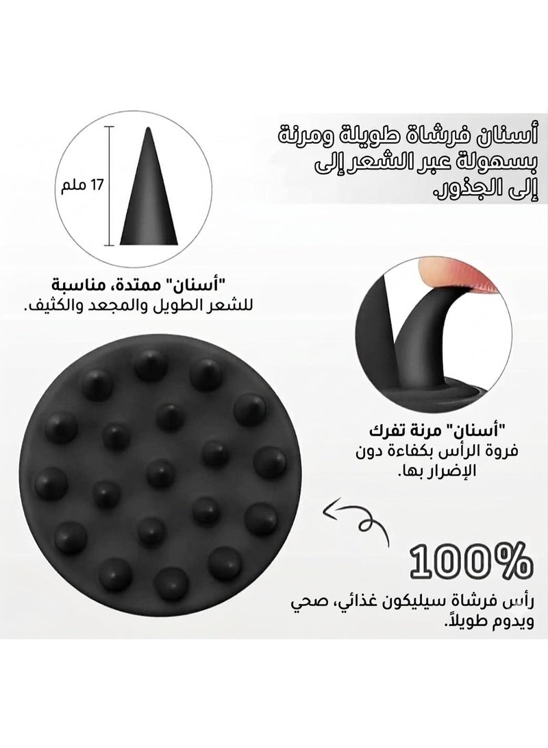 Luxury handheld shampoo brush for scalp massage during hair washing; soft silicone brush; scalp shampoo brush - Image 3